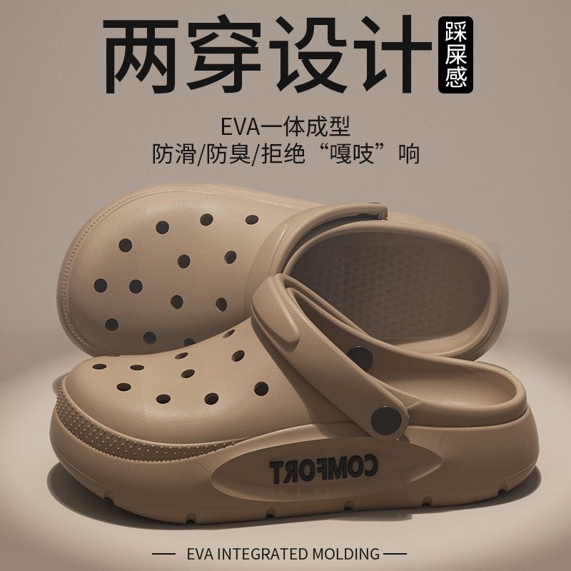 EVA-sandalen voor heren Klassi - Men'S Fashion News recensie en prijs